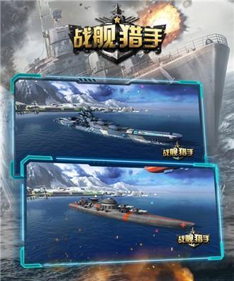 《口袋战舰》游戏介绍(深入探索口袋战舰世界)