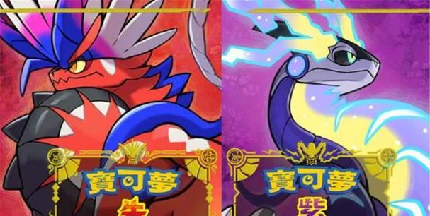口袋妖怪小火龙性格详细分析（探究小火龙的特征与习性）