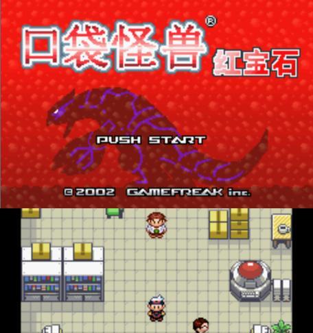 必抓口袋妖怪火红前期攻略（探索神奇宝贝的精灵世界）