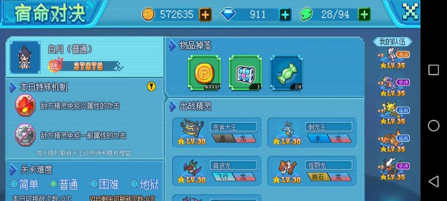 口袋新世代游戏中最实用的宠物（15只宠物带你玩转口袋新世代）