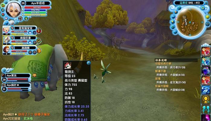口袋世界3D攻略：探索全新的口袋世界