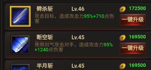 《口袋漂移者》装备强化与培养攻略（从零开始）