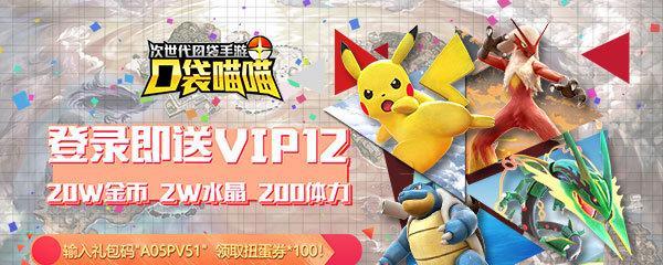 《口袋喵喵》升星材料获取全攻略（从游戏中获取升星材料）