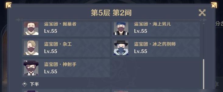 《口袋喵喵》升星材料获取全攻略（从游戏中获取升星材料）