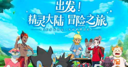 口袋喵喵神兽（一步步教你成功孵化口袋喵喵神兽蛋）