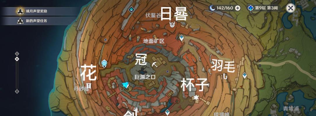 《以恐怖黎明助燃反抗之火》攻略（如何在游戏中有效完成反抗任务）