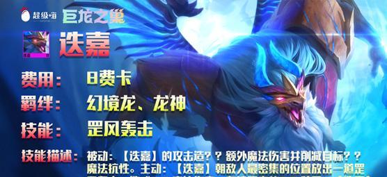 掌握空间射手伊莎贝拉的技能弹幕球打法（提高游戏技巧）