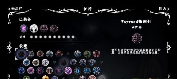 《空洞骑士送花任务注意事项》（游戏任务攻略）