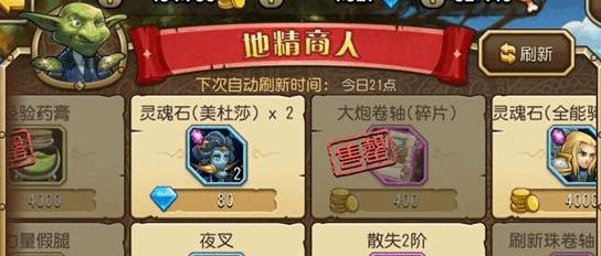 《寄生魂》攻略大揭秘（寄生魂游戏攻略）