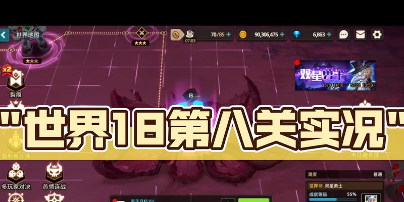 打造最强坎公骑冠剑，畅游游戏世界（打造最强坎公骑冠剑）