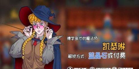 为什么那么多人玩凯瑟琳？——探究以凯瑟琳结局为主题的游戏现象