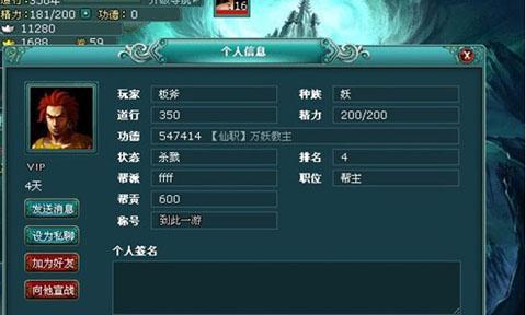 开心捣蛋熊孩子大闹天宫，惹出大祸（用淘气的熊孩子角色掀起一场笑闹的游戏）