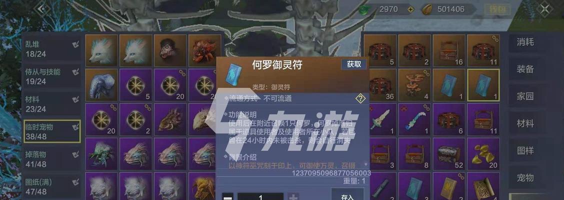 《异兽卡牌》（以开局一颗蛋为基础）