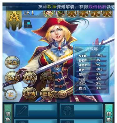 卡牌勇士的配合策略与技巧（打造最强卡组）