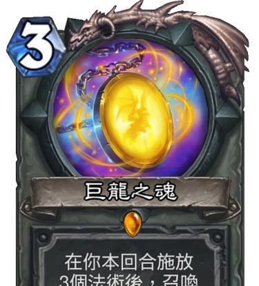 掌握卡牌地下城攻略,成为最强冒险者(从规则到策略)
