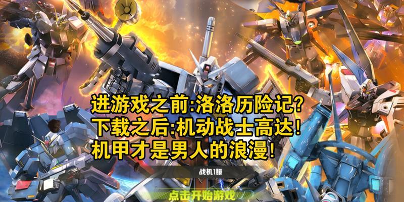 「咖啡机车男人的浪漫」(追逐梦想的路上)