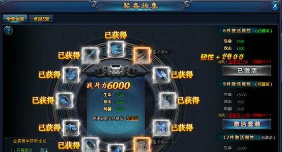 《以绝世仙王》神将培养大全（从零开始）