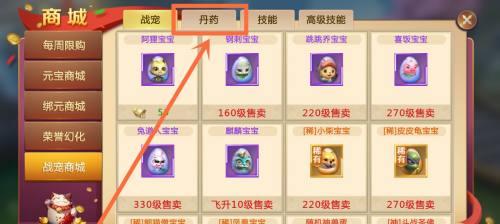 千锤百炼，绝世仙王快速升级攻略（全面升级策略）