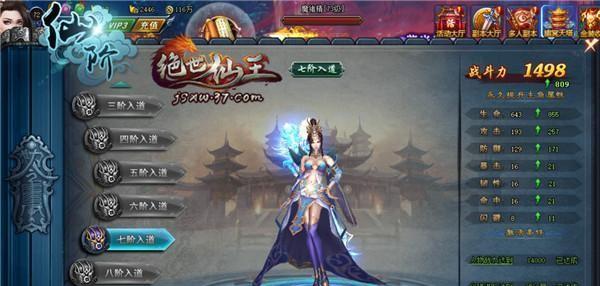 《以绝世仙王》不同职业技能解析——掌握职业技能，成为最强仙王（解密五大职业技能）