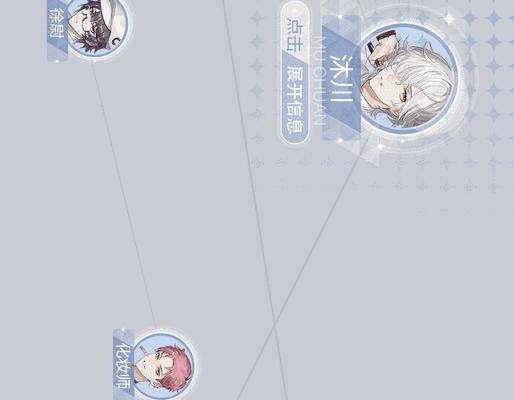 以绝对演绎清理黑粉攻略（游戏玩家必备技巧）