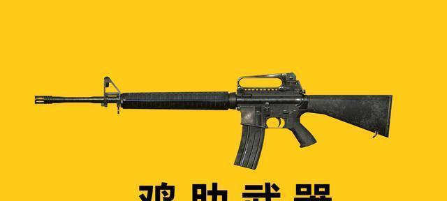 《绝地求生》全武器详解（从枪械到爆炸物）