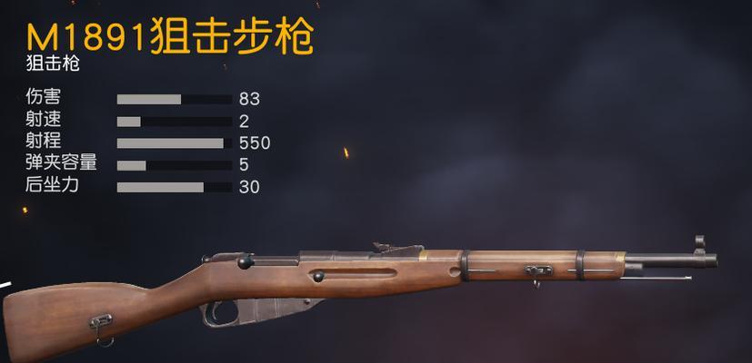 「枪林弹雨中，你该选哪把武器（大逃杀热门枪械伤害盘点）
