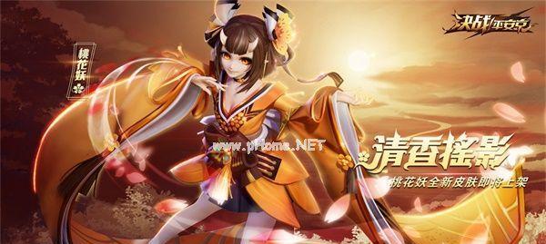 玩转决战平安京（一场武林盛宴）