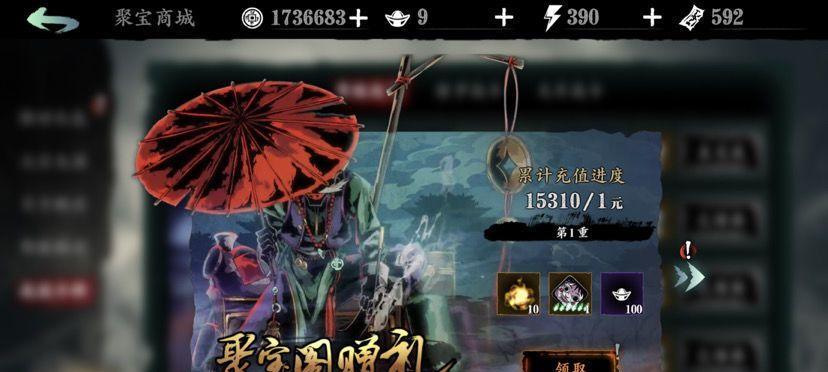 《影之刃3》游戏角色全解析（拒绝选择困难症）