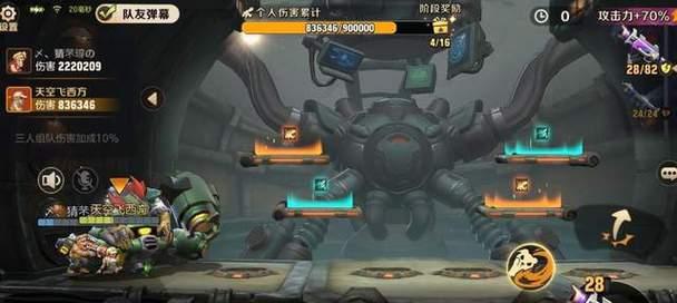 《玩转速枪王4，成为巨人我最强弹头台的顶尖高手》