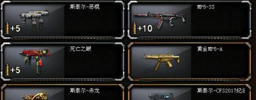 《玩转速枪王4，成为巨人我最强弹头台的顶尖高手》