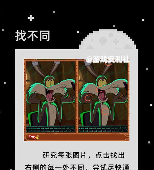 玩转橘猫侦探社，轻松解锁所有谜题（以橘猫侦探社游戏攻略为指引）