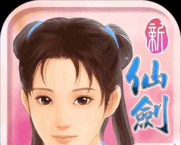 九州仙剑传（打造无敌神器）