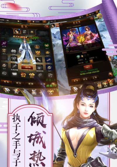 《九州奇谭》角色排名及新手入门玩法全解析（了解角色排名）