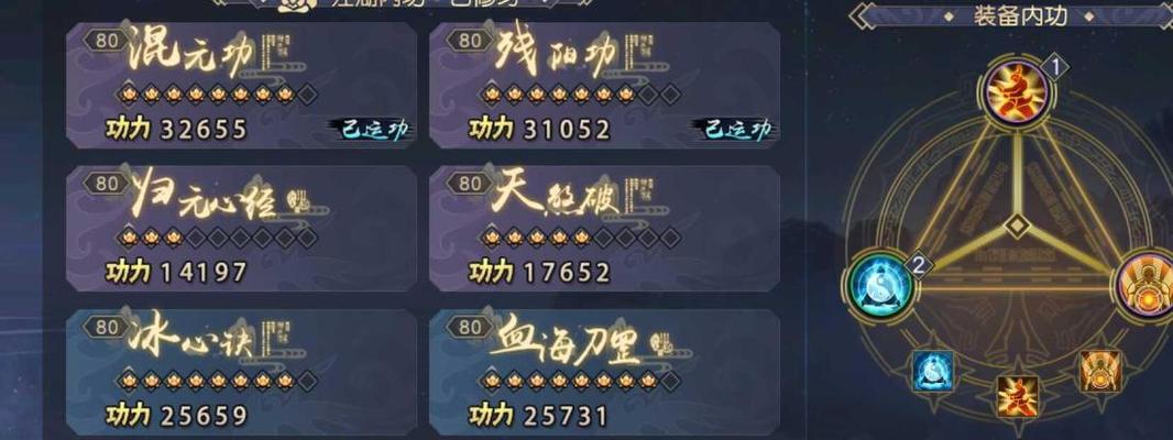 《九阴真经3D》中的功力提升方法（通过修炼和战斗提升功力）