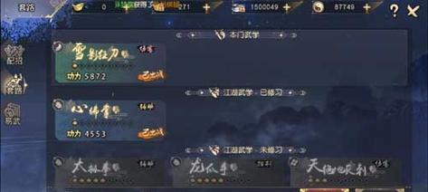 《九阴真经3D》中的功力提升方法（通过修炼和战斗提升功力）
