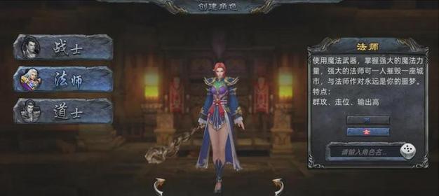 九天倍功传奇变态合击版道士玩法攻略（掌握变态合击版道士技巧）