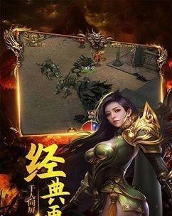 九龙超变传奇卡牌中的火印解析（火属性卡牌的种类及使用方法）
