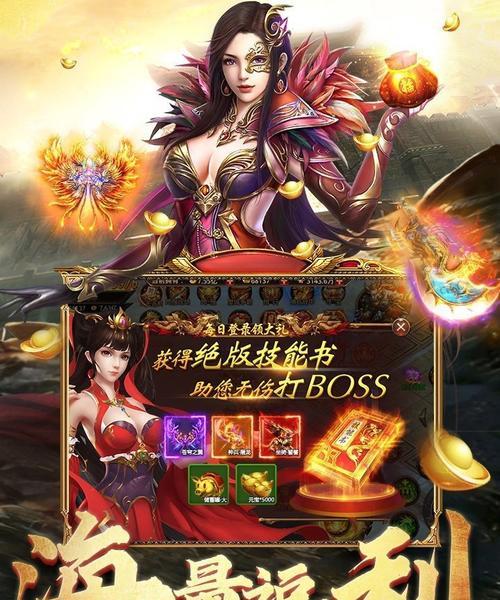九龙超变传奇卡牌中的火印解析（火属性卡牌的种类及使用方法）