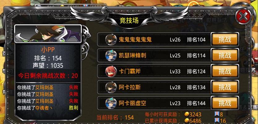 精英勇者新手指南（成为游戏中的不败传奇）