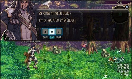 精英勇者新手指南（成为游戏中的不败传奇）