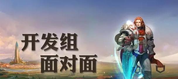 荆棘王座玩家测评（深度解析荆棘王座的游戏体验及优劣势分析）