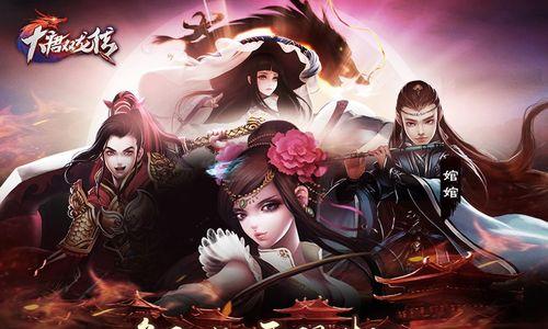 不要错过的经典手游——《仙国志》（带你感受神仙世界）