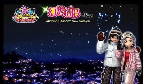 《劲舞团》中星星模式的乐趣（探索不同的游戏玩法）
