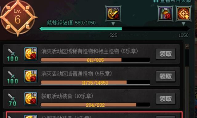 《以劲乐团》游戏小技巧大揭秘（轻松掌握高分技巧）