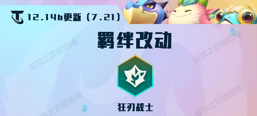 打败黯灵龙，成为最强战士（以金铲铲之战）