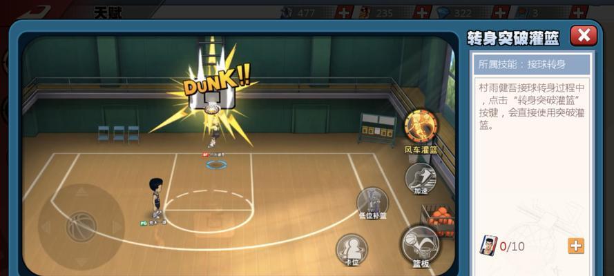 爆破联盟3v3必备，高手解锁玩法（高手指南）
