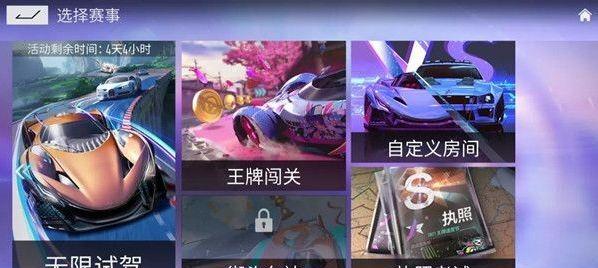 以节奏超跑反击敌人的技巧（游戏攻略分享）