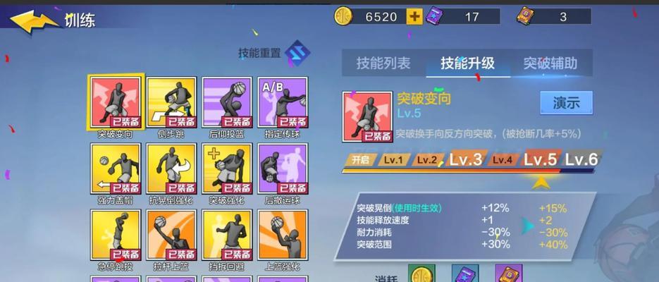 「街篮2」中最好用的前锋有哪些（了解游戏中的强力前锋）