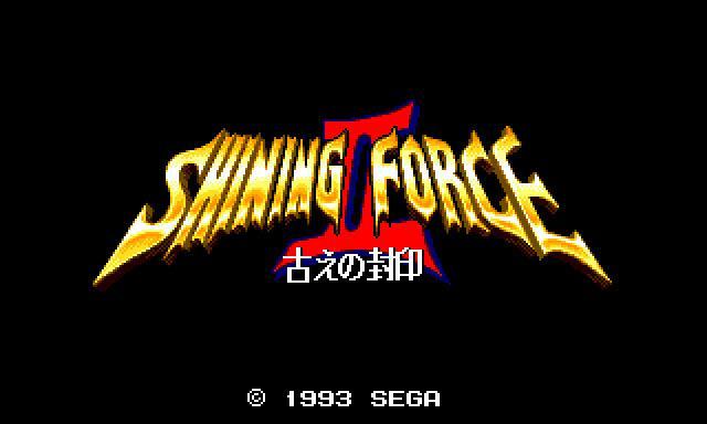 《光明力量三部曲》物品和人物攻略（SS街机游戏攻略）