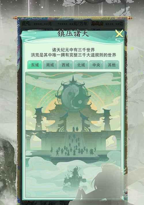 《天道游戏》快速升级攻略（教你如何在天道游戏中迅速提升等级）